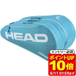 Rakuten - 【ポイント10倍！要エントリー6/11 01：59まで】HEAD ヘッド TOUR RACQUET BAG L BL テニス 260616 ラケットバッグ