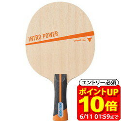 Rakuten - 【ポイント10倍！要エントリー6/11 01：59まで】VICTAS ヴィクタス イントロ パワー FL 卓球 シェークラケット 310604