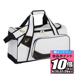 【ポイント10倍以上確定！要エントリー4/10 01:59まで】アシックス ベースボール asics 野球 ゴールドステージ セカンドバッグ バッグ ゴールドステージ 3123A531-101 ラフィートスポーツ