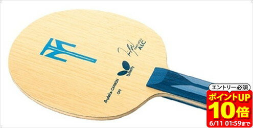 Rakuten - 【ポイント10倍！要エントリー6/11 01：59まで】Butterfly バタフライ ティモボル・ALC ST 35864 タマス卓球 ラケット ラフィートスポーツ