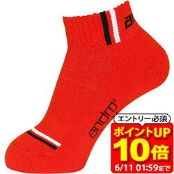 【ポイント10倍！要エントリー6/11 01：59まで】andro アンドロ 卓球ソックス TANA COLOR SOCKS II ターナ カラーソックス2 レッド 卓球 ソックス 362068 ラフィートスポーツ