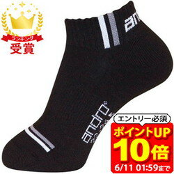 【ポイント10倍！要エントリー6/11 01：59まで】andro アンドロ 卓球ソックス TANA COLOR SOCKS II ターナ カラーソックス2 ブラック 卓球 ソックス 362071 ラフィートスポーツ