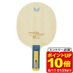 Rakuten - 【ポイント10倍！要エントリー6/11 01：59まで】バタフライ Butterfly インナーシールド・レイヤー・ZLF ST 卓球 ラケット 36694 ラフィートスポーツ