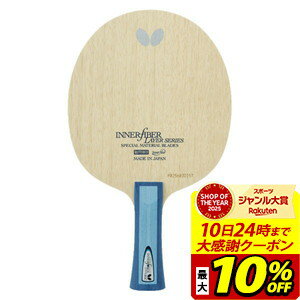 木材の柔らかい打球感を備えたインナーファイバー仕様のラケット。アリレート・カーボンを搭載し、多くの場面で弾みとコントロールのバランスの良さを発揮します。◯ラケット素材：5枚合板ラケットサイズ：157×150mmグリップサイズ：100×25×...