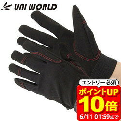 Rakuten - 【ポイント10倍！要エントリー6/11 01：59まで】革手工房 UNI WORLD ユニワールド 3750 人工皮革手袋 革手袋 作業手袋 ラフィートスポーツ