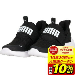 【最大10％OFFクーポン！スポーツ大賞受賞感謝SALE 2/10 23:59まで】PUMA プーマ SOFT ワイヤード2 EASE IN PS マルチスポーツ シューズ KIDS 40283201 ジュニア