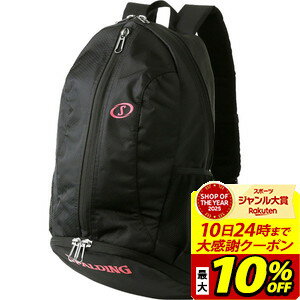 【最大10％OFFクーポン！スポーツ大賞受賞感謝SALE 2/10 23:59まで】SPALDING スポルディング ケイジャーライト ピンク 42-004PK バスケット バッグ 42004PK バックパック リュックサック ラフィートスポーツ