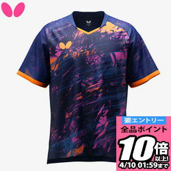 【ポイント10倍以上確定!要エントリー4/10 01:59まで】バタフライ Butterfly 卓球 ペルセード シャツ 46550-178 ユニセックス JTTA公認 ラフィートスポーツ