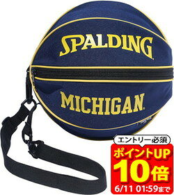 Rakuten - 【ポイント10倍！要エントリー6/11 01：59まで】SPALDING スポルディング ボールバッグ ミシガン バスケットボール ボールケース 49001MIC