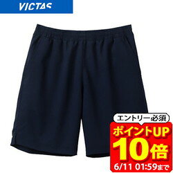 【ポイント10倍！要エントリー6/11 01：59まで】VICTAS ヴィクタス V-GP261 VICTAS卓球製品 ゲームパンツ 522211-6000 ラフィートスポーツ