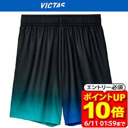 【ポイント10倍！要エントリー6/11 01：59まで】VICTAS ヴィクタス 卓球 ゲームパンツ V-GP403 522401-5000 ハーフパンツ ラフィートスポーツ
