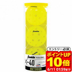 Franklin フランクリン X-40 PICKLEBALL 3 PACK TUBE 3個入 屋外用 ピックルボール 52821 ラフィートスポーツ