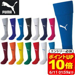 [포인트 10 배! 요 엔트리 6/11 01:59까지] 유익한 2 다리 세트 PUMA 푸마 축구 풋살 LIGA 스타킹 남성 729879 양말 양말 [P] 라피트 스포츠