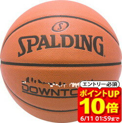 [포인트 10 배! 필수 엔트리 6/11 01:59까지]SPALDING 스폴딩 농구 7호 다운타운 농구 76499J 라피트 스포츠