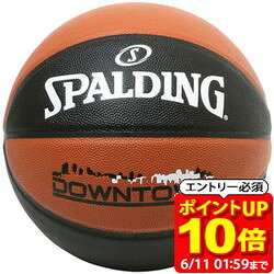 SPALDING スポルディング バスケットボール 7号 DOWNTOWN ダウンタウン ブラック×ブラウン 76-715J 76715J ラフィートスポーツ