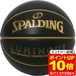 Rakuten - 【ポイント10倍！要エントリー6/11 01：59まで】SPALDING スポルディング ルミナス ブラック×ゴールド バスケットボール 競技ボール6号 77982J