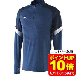 Rakuten - 【ポイント10倍！要エントリー6/11 01：59まで】KELME ケルメ ケレメ ハーフジッパートレーニングジャケット WUPニットジャケット フットサル 8061TT1007-421