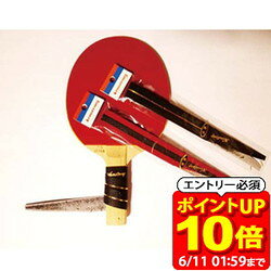 Rakuten - 【ポイント10倍！要エントリー6/11 01：59まで】ARMSTRONG アームストロング 卓球 ラケット 皮グリップ 高級牛皮製 グリップ滑り止めテープ ブラック 81-90 ラフィートスポーツ