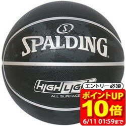 [포인트 10 배! 필수 엔트리 6/11 01:59까지] SPALDING 스폴딩 하이라이트 실버 농구 경기 볼 7 호 85096J 라피트 스포츠
