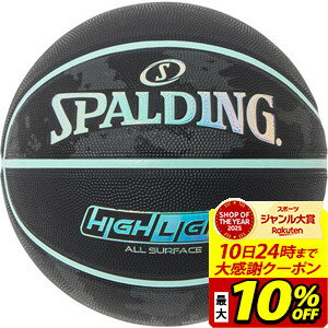 【最大10％OFFクーポン！スポーツ大賞受賞感謝SALE 2/10 23:59まで】SPALDING スポルディング ハイライト ミント ラバー SZ6 バスケットボール 競技ボール6号 85154J ラフィートスポーツ