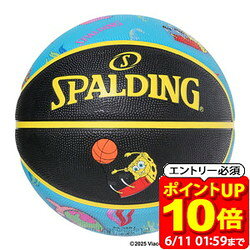 Rakuten - 【ポイント10倍！要エントリー6/11 01：59まで】SPALDING スポルディング スポンジ・ボブ アンダーザシー SZ5 バスケットボール ボール5号 85370J