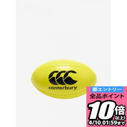 【ポイント10倍以上確定!要エントリー4/10 01:59まで】カンタベリ ソフトラグビーボール AA04548-42 ラフィートスポーツ