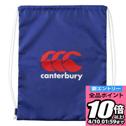 【ポイント10倍以上確定！要エントリー4/10 01:59まで】カンタベリ canterbury マルチパック AB03303-25 バッグ ラフィートスポーツ