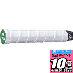 【ポイント10倍以上確定！要エントリー3/21 20:00スタート】Yonex ヨネックス モイストスーパーグリップ AC14830-011 ラフィートスポーツ