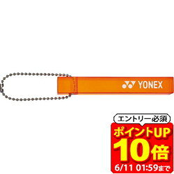 Rakuten - 【ポイント10倍！要エントリー6/11 01：59まで】Yonex ヨネックス アクリルキーホルダー テニス アクセサリー AC504-005 ラフィートスポーツ