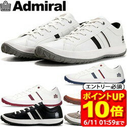 【ポイント10倍！要エントリー6/11 01：59まで】アドミラル Admiral スニーカー シューズ メンズ ALBIE アルビー AD801