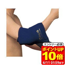 Rakuten - 【ポイント10倍！要エントリー6/11 01：59まで】ZETT ゼット 体育器具 AIC3000 アイシングサポーター ひじ・ひざ専用 ボディケア サポーター・テープ 学校体育 ラフィートスポーツ