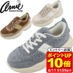 【ポイント10倍！要エントリー6/11 01：59まで】Arnie Arnold Palmer アーニーアーノルドパーマー スニーカーシューズ AN0964 靴 レディース ラフィートスポーツ