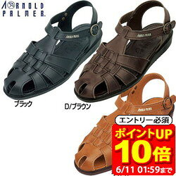 【ポイント10倍！要エントリー6/11 01：59まで】Arnold Palmer アーノルドパーマー サンダルシューズ AP6610 メンズ ダイマツ ラフィートスポーツ