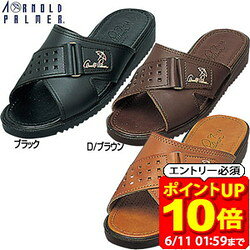 【ポイント10倍！要エントリー6/11 01：59まで】Arnold Palmer アーノルドパーマー サンダルシューズ AP6711 メンズ ダイマツ ラフィートスポーツ