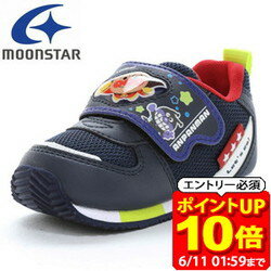 Other - 【ポイント10倍！要エントリー6/11 01：59まで】ムーンスター moonstar アンパンマン AP B62 子供靴 ベビー キッズ シューズ スニーカー APB62