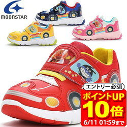 Rakuten - 【ポイント10倍！要エントリー6/11 01：59まで】ムーンスター moonstar アンパンマン AP C179 子供靴 キッズ スニーカー シューズ APC179 ラフィートスポーツ