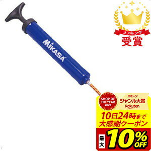  �ő�10��OFF�N�[�|���I�X�|�[�c��܎�܊���SALE 2/10 23:59�܂� �~�J�T MIKASA �n���h�|���v �w�Z��� ���E���i APHL-BL ���t�B�[�g�X�|�[�c