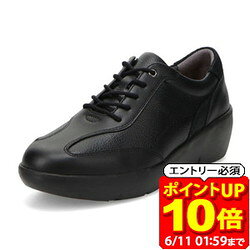 Rakuten - 【ポイント10倍！要エントリー6/11 01：59まで】アキレス ACHILLES アキレス・ソルボ H 619 レディース シューズ 靴 ASH6190-B