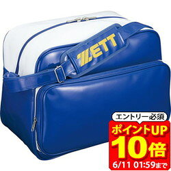 Rakuten - 【ポイント10倍！要エントリー6/11 01：59まで】ZETT ゼット 野球 セカンドバッグ ショルダータイプ バッグ BA594-2011 ラフィートスポーツ