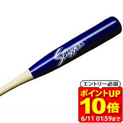 楽天市場】久保田スラッガー トレーニングバットの通販