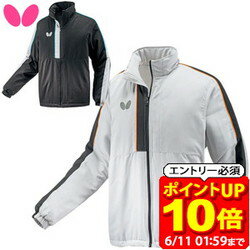 【ポイント10倍！要エントリー6/11 01：59まで】バタフライ Butterfly 男女兼用 プライト・ウォームジャケット 卓球 トレーニング ウェア 46160 ラフィートスポーツ