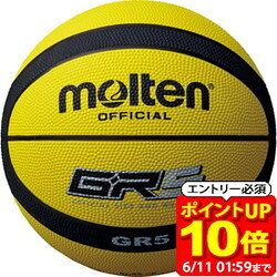 Rakuten - 【ポイント10倍！要エントリー6/11 01：59まで】モルテン molten バスケットボール5号球 GR5 イエロー×ブラック BGR5YK ラフィートスポーツ