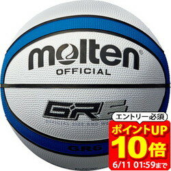 Rakuten - 【ポイント10倍！要エントリー6/11 01：59まで】モルテン molten バスケットボール6号球 GR6 ホワイト×ブルー バスケット ボール BGR6WB ラフィートスポーツ