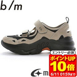 Rakuten - 【ポイント10倍！要エントリー6/11 01：59まで】ムーンスター moonstar ビーエム B M スニーカー サンダル シューズ 靴 B M04 オルタ 抗菌防臭 衝撃吸収 ユニセックス