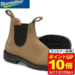 【最大10％OFFクーポン！スポーツ大賞受賞感謝SALE 2/10 23:59まで】Blundstone ブランドストーン サイドゴアブーツ シューズ 靴 ユニセックス BS2344490 ラフィートスポーツ
