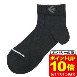 【ポイント10倍！要エントリー6/11 01：59まで】CONVERSE（コンバース） 機能ソックス ジャンプアップソックス バッソク バスケソックス バスケット ソックス CB102002-1915