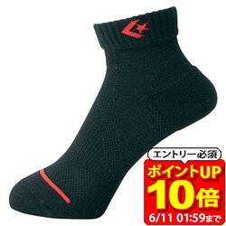 【ポイント10倍！要エントリー6/11 01：59まで】CONVERSE（コンバース） 機能ソックス ジャンプアップソックス バッソク バスケソックス バスケット ソックス CB102002-1964