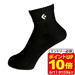 【ポイント10倍！要エントリー6/11 01：59まで】CONVERSE コンバース ニューアンクルソックス CB16006 バスケット ソックス CB16006-1900 ラフィートスポーツ
