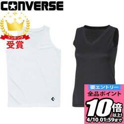 【ポイント10倍以上確定！要エントリー3/21 20:00スタート】CONVERSE コンバース ウィメンズゲームインナーシャツ バスケット アンダーシャツ CB331703 レディース ラフィートスポーツ