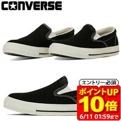 Rakuten - 【ポイント10倍！要エントリー6/11 01：59まで】CONVERSE コンバース CXP SLIP-ON スリップオン 1SE603CXP SO ユニセックス スニーカー シューズ 34202350